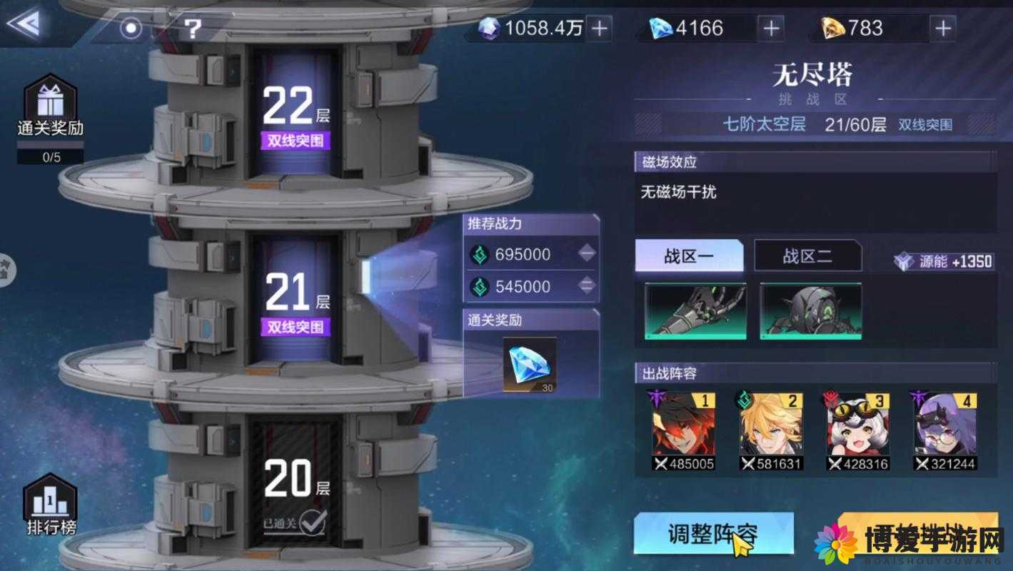 时空猎人无尽塔攻略，戗手刷无尽塔的演变史