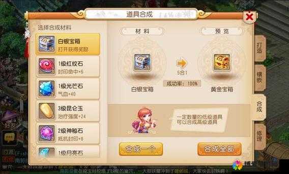 女妖手游银币怎么赚 押镖挖宝发大财——演变史专题