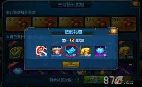 全民突击扫荡卡怎么获得 扫荡卡获取途径详解
