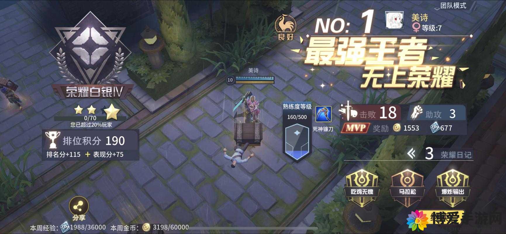 战塔英雄精英边境怎么过？精英边境攻略与未来玩法革命预测