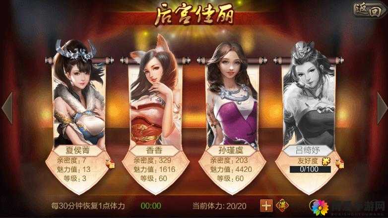 少年三国志橙色武将怎么搭配，蜀国橙将阵容分析