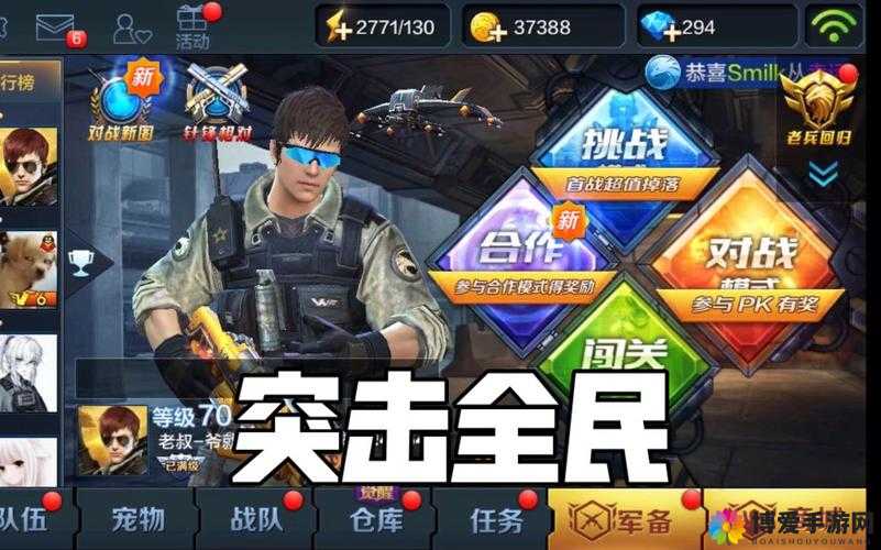 全民突击PK攻略，起蹲流技巧与应对方式，以及未来玩法革命预测