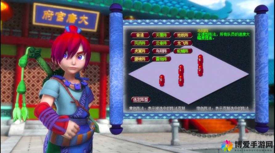 梦幻西游手游鸟翔阵好吗？鸟翔阵介绍及玩法革命预测