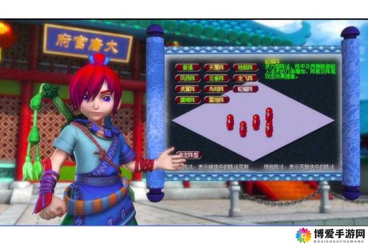 梦幻西游手游蛇蟠阵介绍及其价值最大化策略