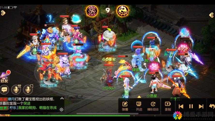 梦幻西游手游杀星攻略，深入探索杀星玩法