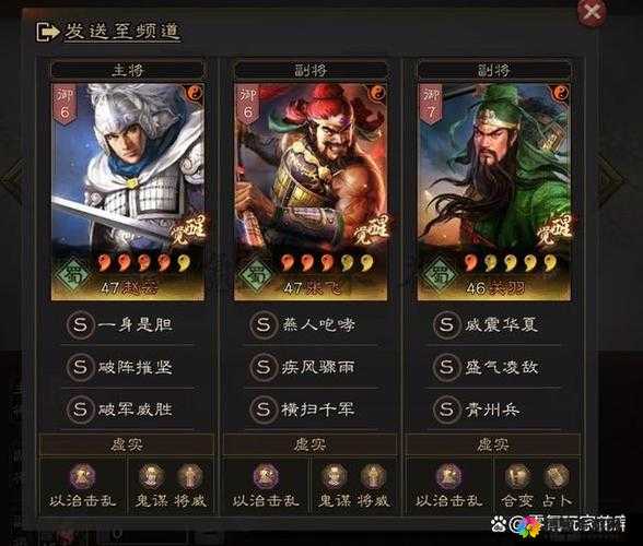 天下HD战功如何获得 战功使用攻略