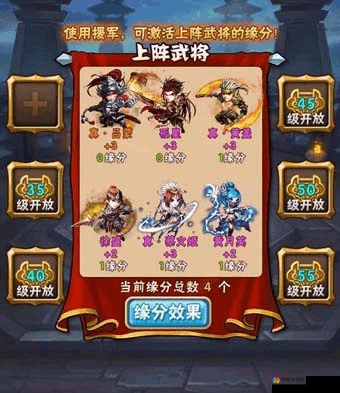 少年三国志突破石获取途径全攻略