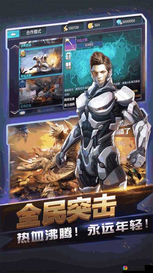 微信全民突击怎么快速升级 四步妥妥儿的——演变史专题
