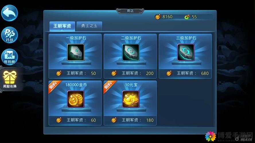 天下HD翎羽竞技场攻略大王，翎羽竞技场怎么玩