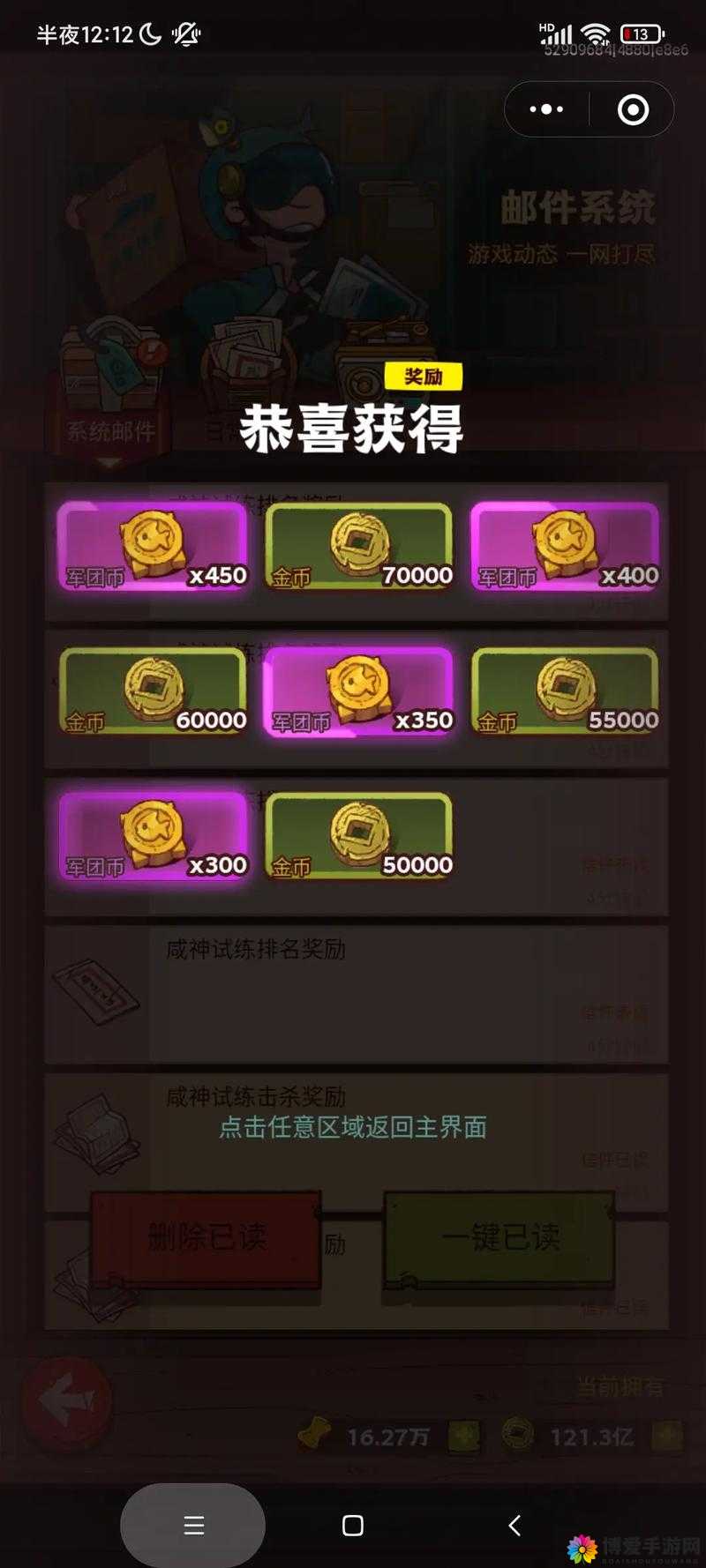 全民主公军团币获取全攻略，助你打造无敌军团