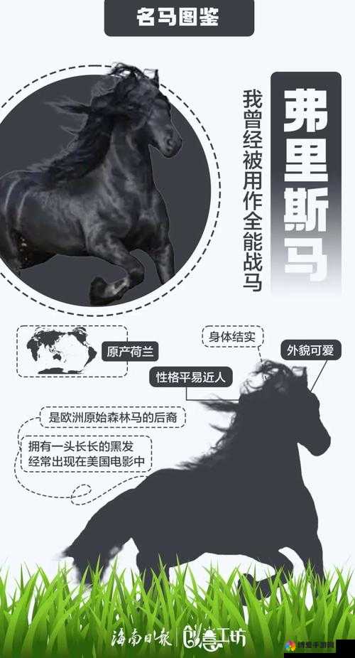 全民主公选择什么战马?战马选择技巧介绍