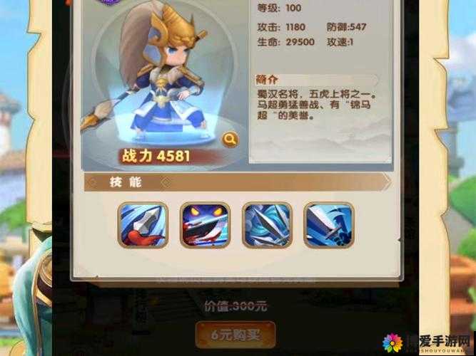 全民主公木头怎么获得 木头获得途径和作用详解