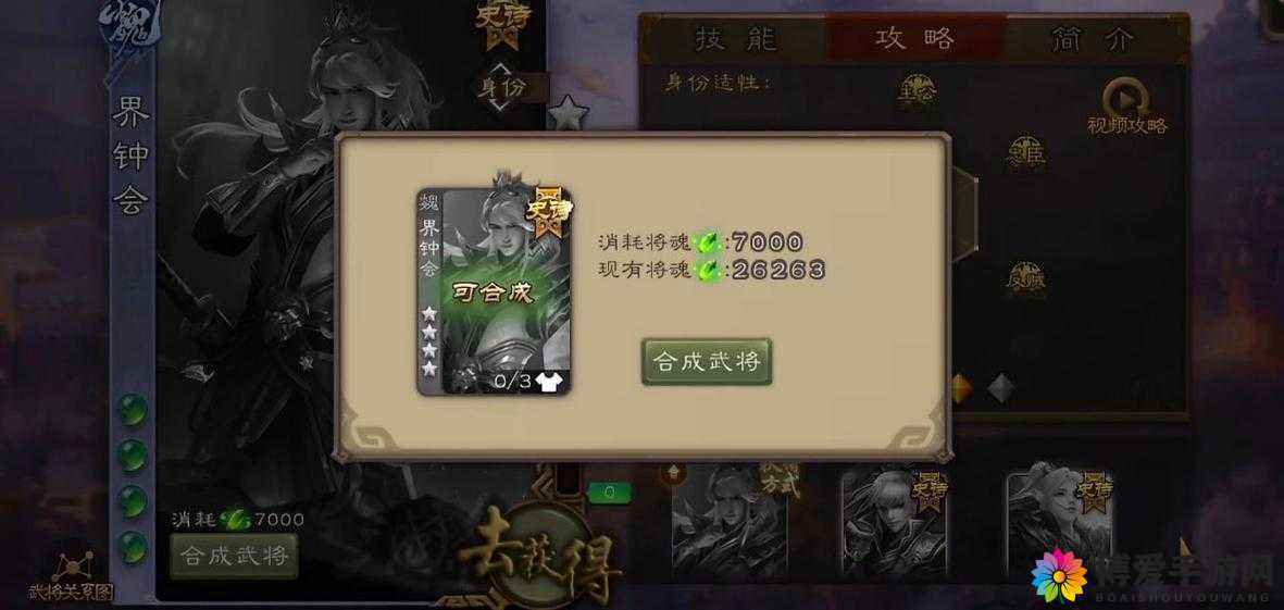 全民主公将魂怎么获得 将魂获取途径攻略及玩法革命预测