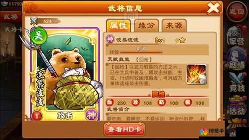 三国杀传奇宠物大揭秘，新版本宠物全解析