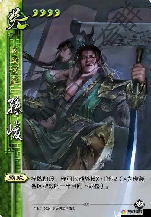 放开那三国新版之终极吴国 吴国全面大解析