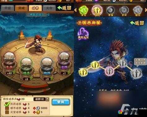 少年三国志夺宝攻略大放送 三招全搞定