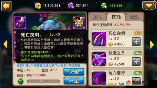 我叫MT2水晶之牙宝石搭配推荐，最大化资源管理效益