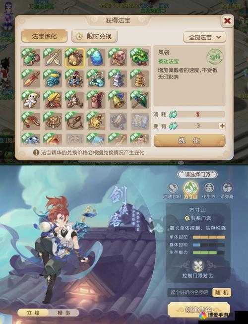 梦幻西游手游方寸山宝石选择与玩法革命预测