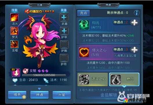 天下HD女魃魂魄怎么获得，全面解析与高效策略