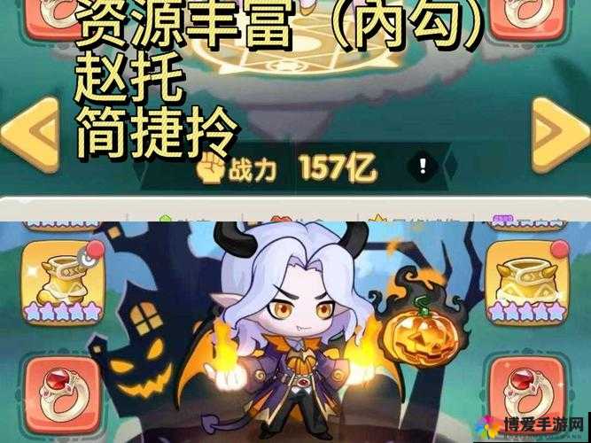 开心拣宝，少年三国志必备攻略之速获银两