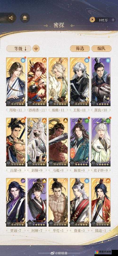 潮爆三国王宫攻略，王宫作用及玩法详解