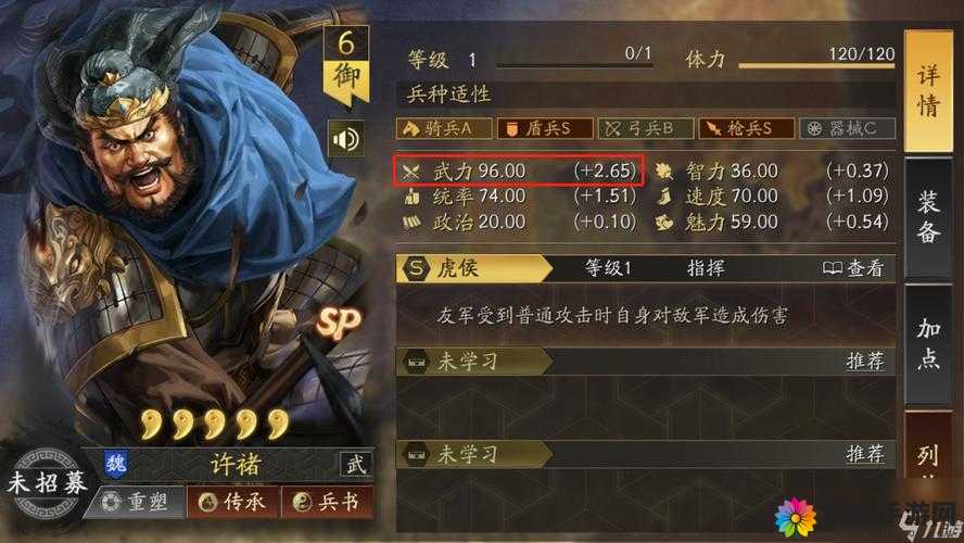潮爆三国许褚队长技能攻略与未来玩法革命预测