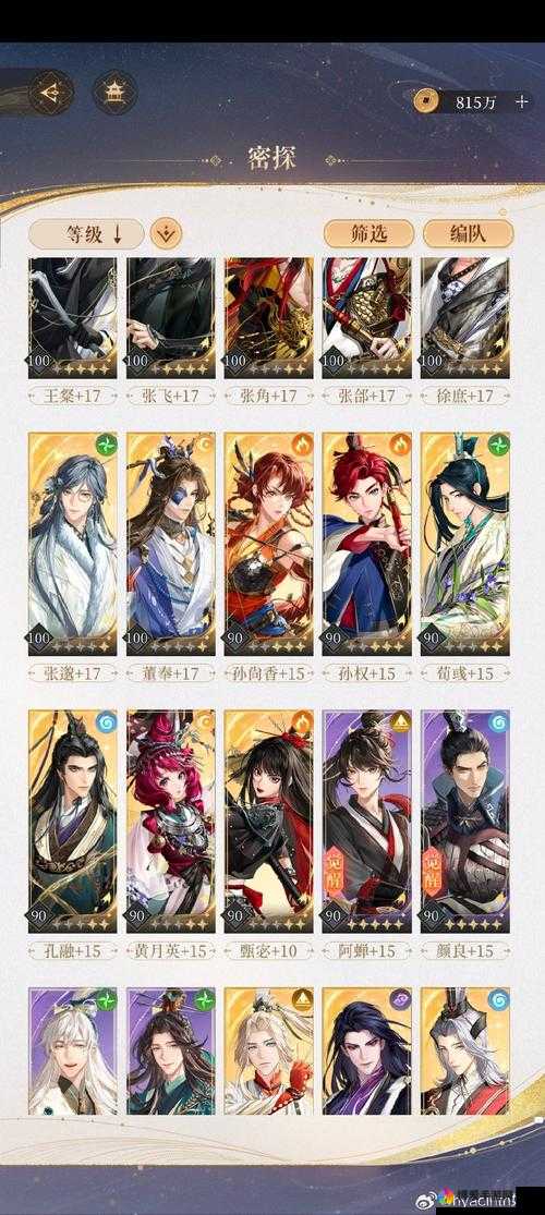 潮爆三国鲁肃英雄图鉴与关羽属性及技能介绍演变史专题
