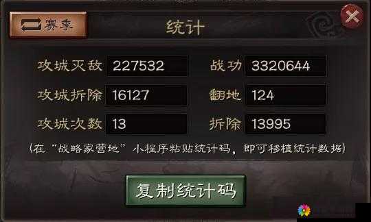 潮爆三国功勋怎么用？功勋用处详解