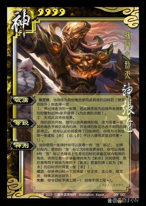 潮爆三国张辽英雄属性技能图鉴，张辽好吗？