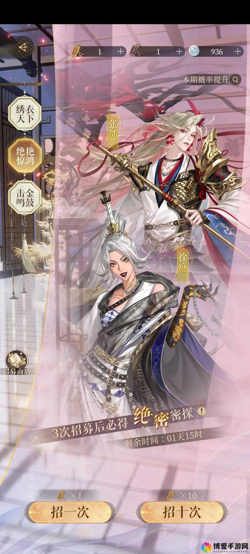 潮爆三国张颌，战锤猛将的辉煌战纪
