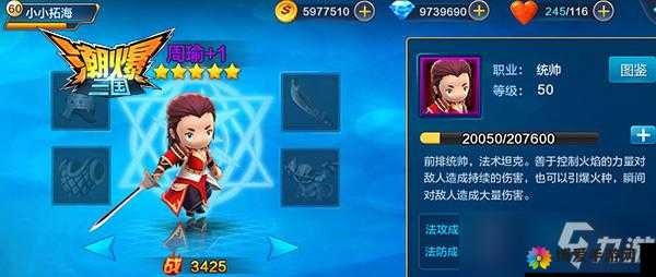 潮爆三国好友什么用？潮爆好友玩法攻略