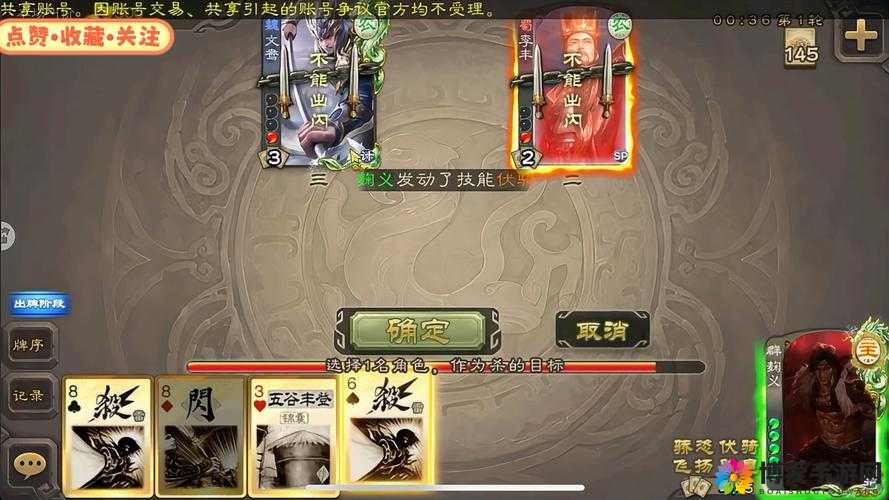 潮爆三国白马关卡怎么过，白马关卡通关攻略