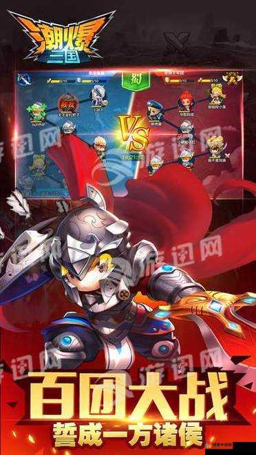潮爆三国武将元神怎么得到 武将元神如何获得的演变史专题
