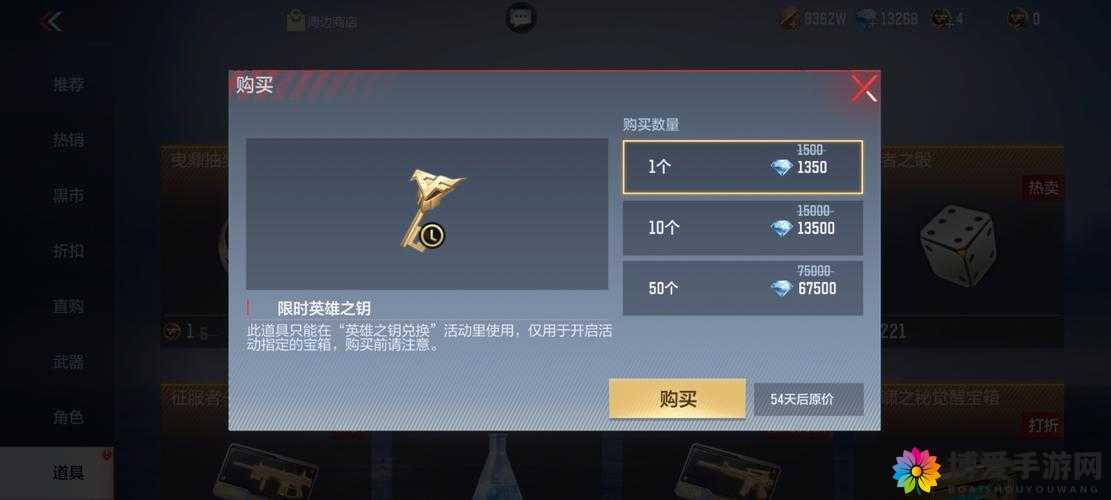 潮爆三国五级玉佩图鉴,解锁英雄晋升的钥匙
