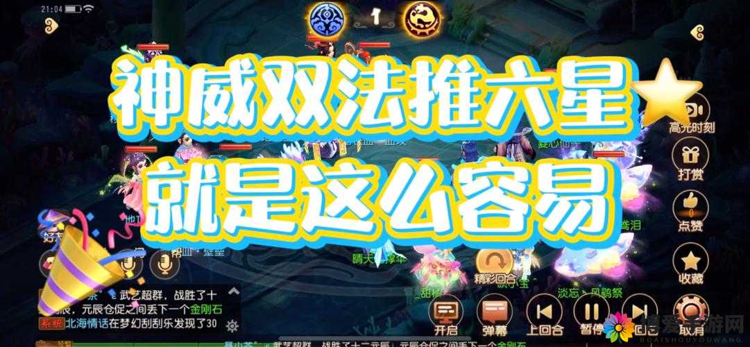 魔力时代魔王副本阵容介绍与布阵方法演变史