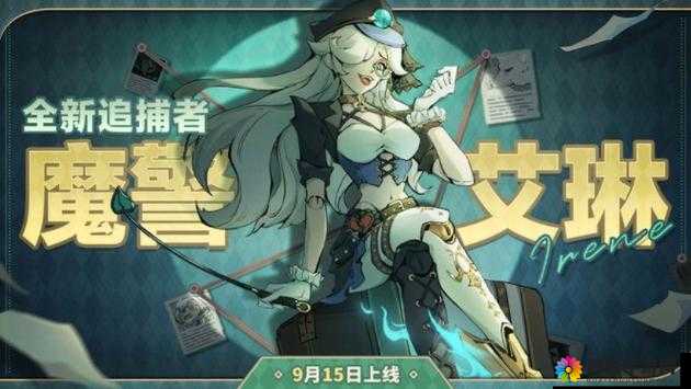 艾琳传奇竞技场介绍 名利财富一网打尽