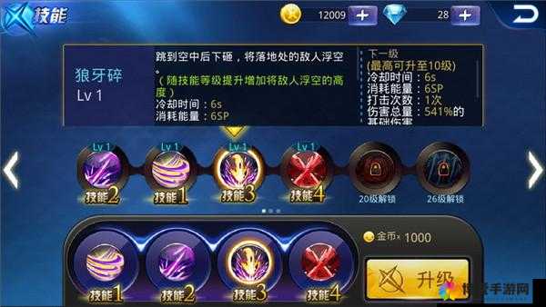 天天炫斗布雷泽深度解析，技能配置与战斗潜力