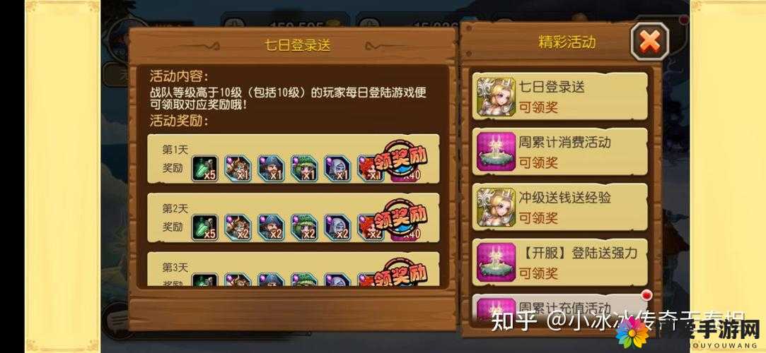刀塔传奇梦境商店兑换攻略，新手该换什么好