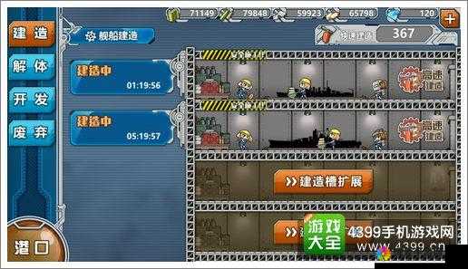 战舰少女稀有战舰数据与战舰建造时间一览，资源管理的艺术