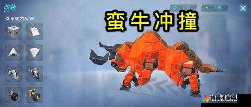 众妖之怒蛮牛竞技场怎么玩？蛮牛PK攻略