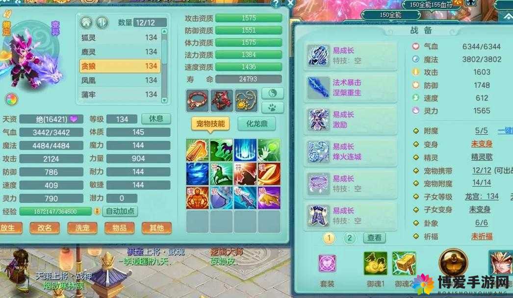 神武手游龙宫怎么样？龙宫玩法推荐攻略