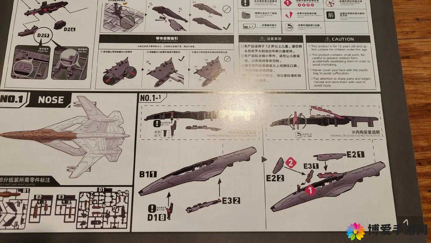 战舰少女飞机建造公式全览，解锁天空之翼的奥秘
