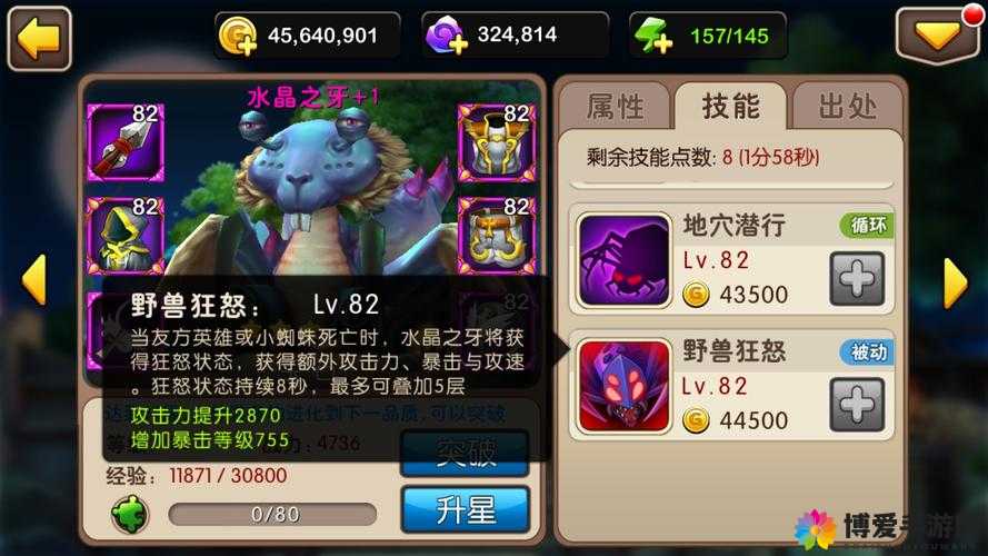 我叫MT2刺客新星，水晶之牙深度剖析