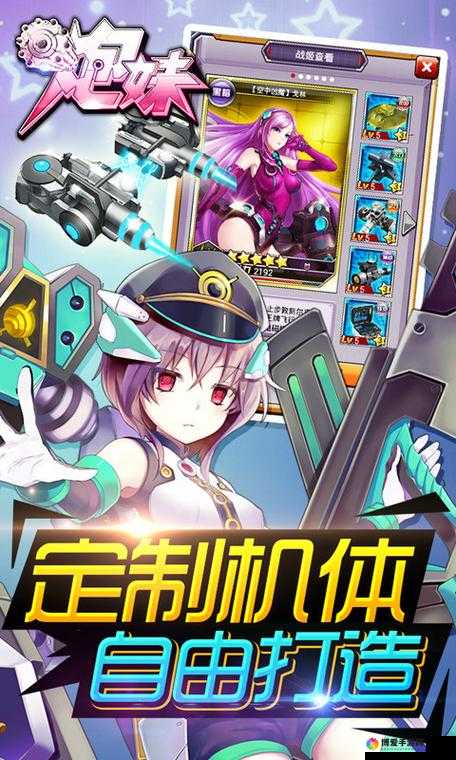 炮妹游戏推出视频录制功能，只要Duang一下，或将引发三大玩法革命