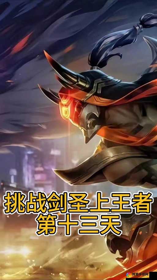 刀塔帝国剑圣霸气回归 无人能敌便是宿命