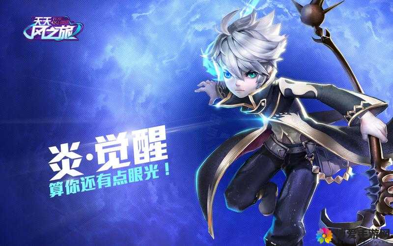 天天风之旅天王之翼怎么样，天王之翼的获得和介绍演变史专题