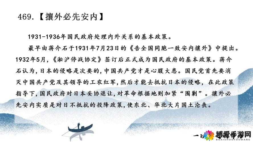 3k玩曹操传三大国家政略一览，攘外必先安内在资源管理中的重要性及高效运用