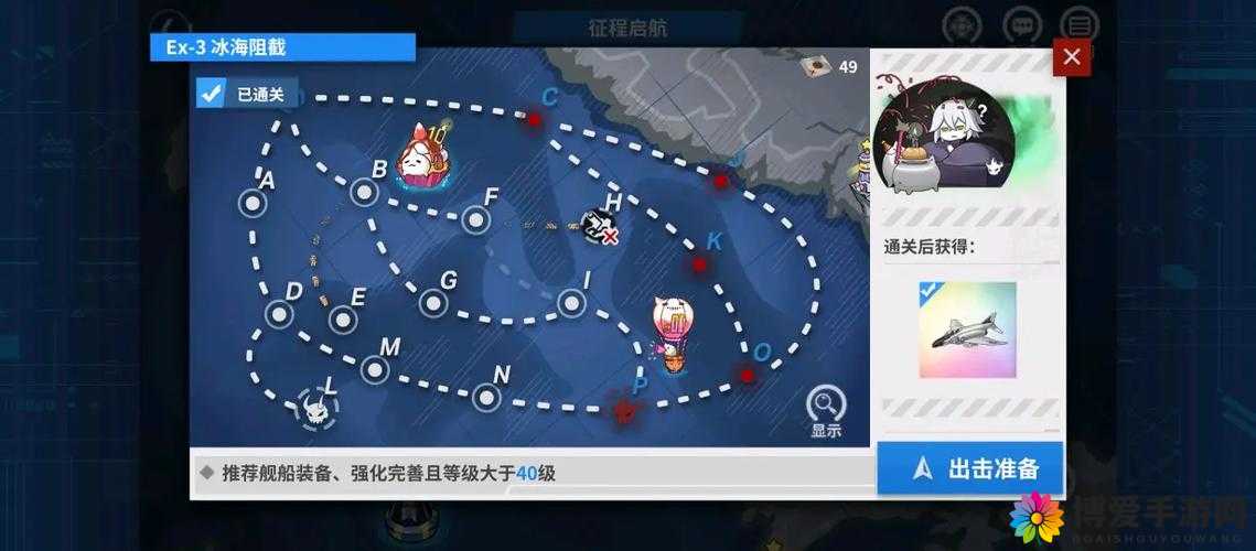 战舰少女怎么刷船 开局刷船方法介绍