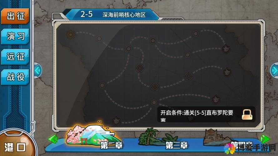 战舰少女直布罗陀要塞5-5通关图文攻略