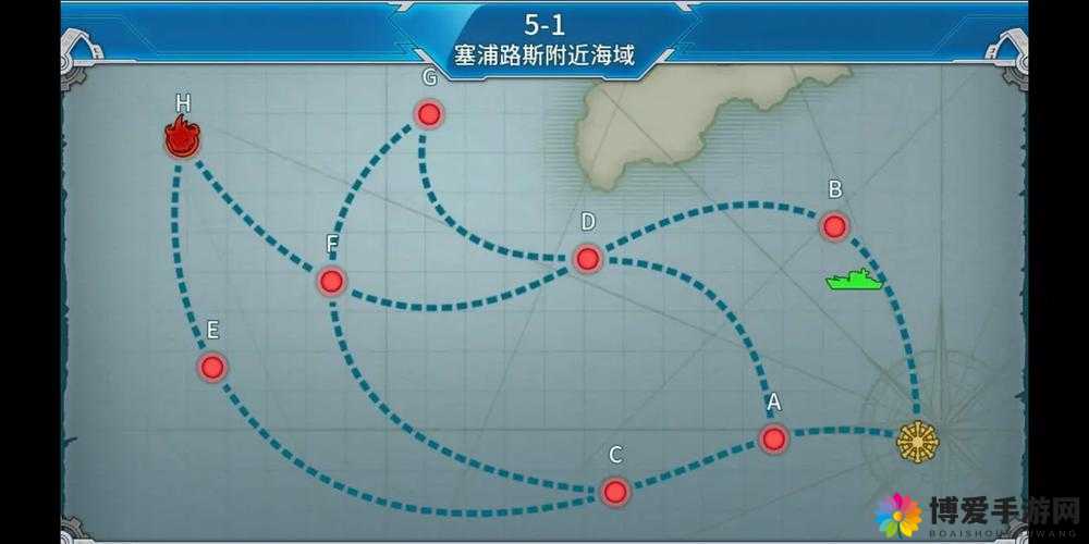 战舰少女5-1塞浦路斯海域通关图文攻略